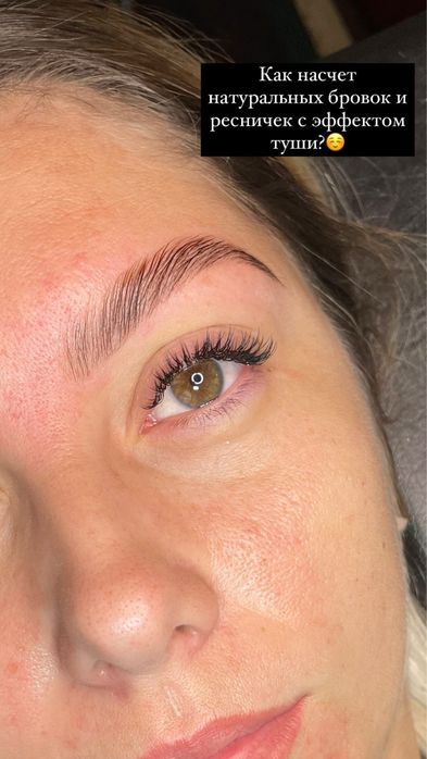 Наращивание ресниц, перманентный макияж , обучение, тополь