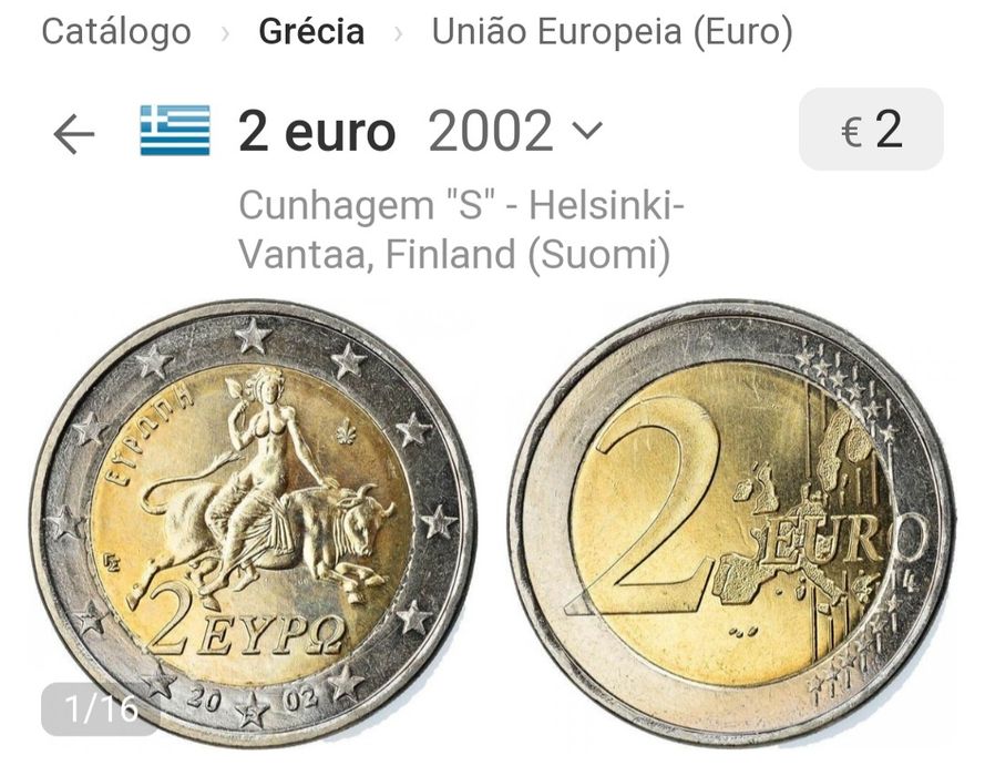 Moeda 2€, Grécia 2002