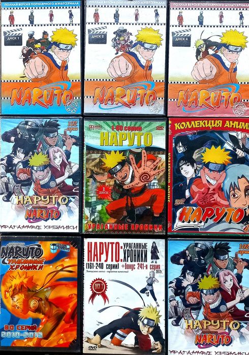 НАРУТО, АНИМЕ, анимация на DVD дисках.