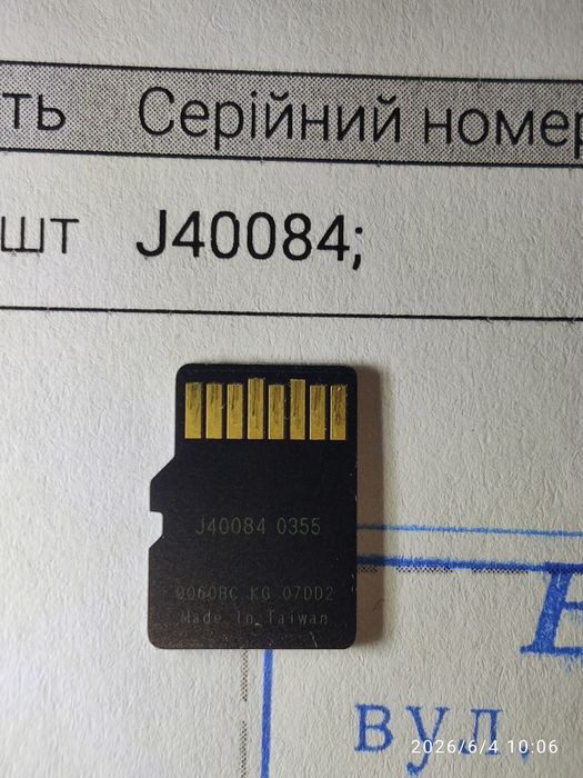 Карта памяти micro SDXC 256GB Transcend UHS-I (TS256GUSD300S-A)