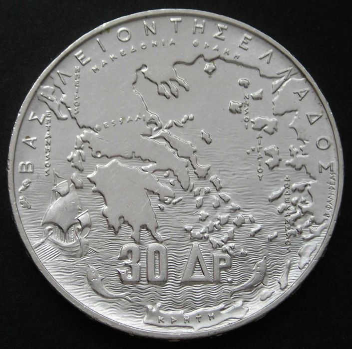 GRECJA 30 drachm 1963 - stulecie dynastii - Oldenburgowie - srebro