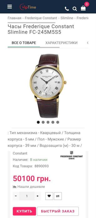 Чоловічий годинник Frederique Constant Slimline FC-245M5S5