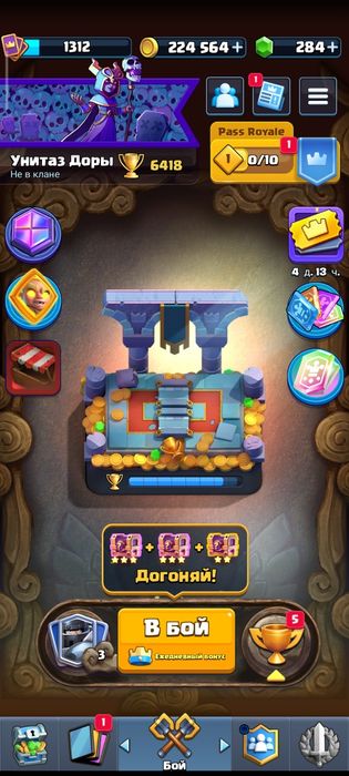 Акаунт Clash Royale