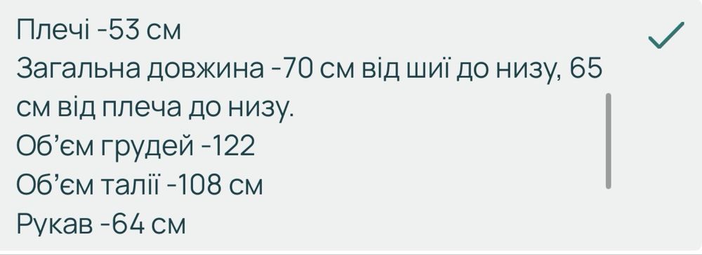Чоловіча зимова дублянка ZARA