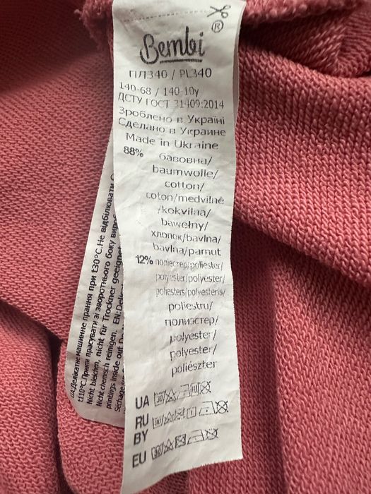 Плаття на дівчинку