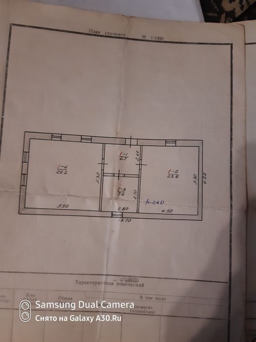 Продам Свой дом!Срочно,реальному телефон торг