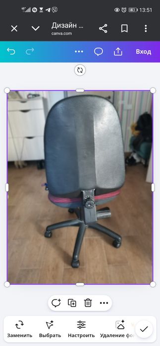кресло офисное бу