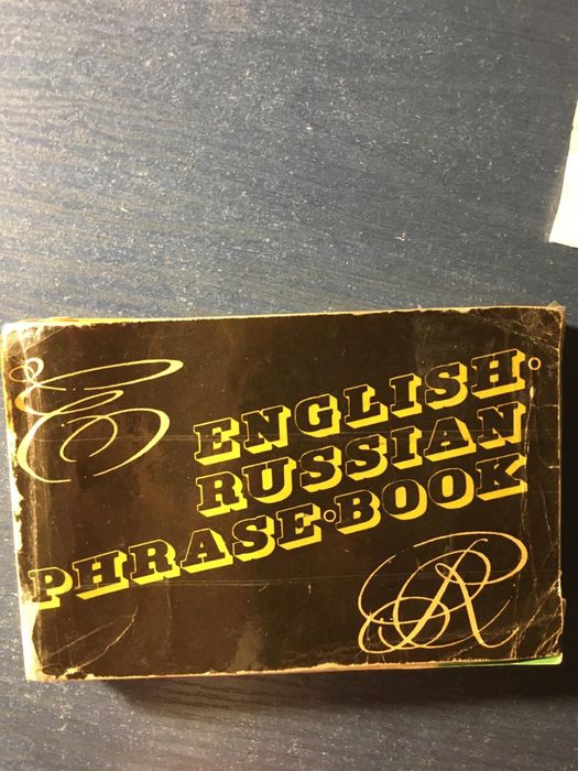 Английский разговорник