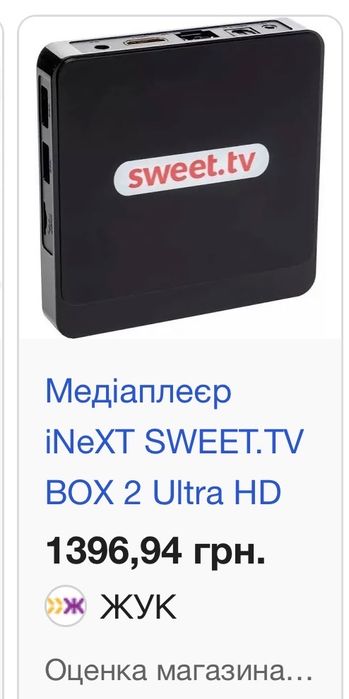 Продам японский телефизор ( sharp )