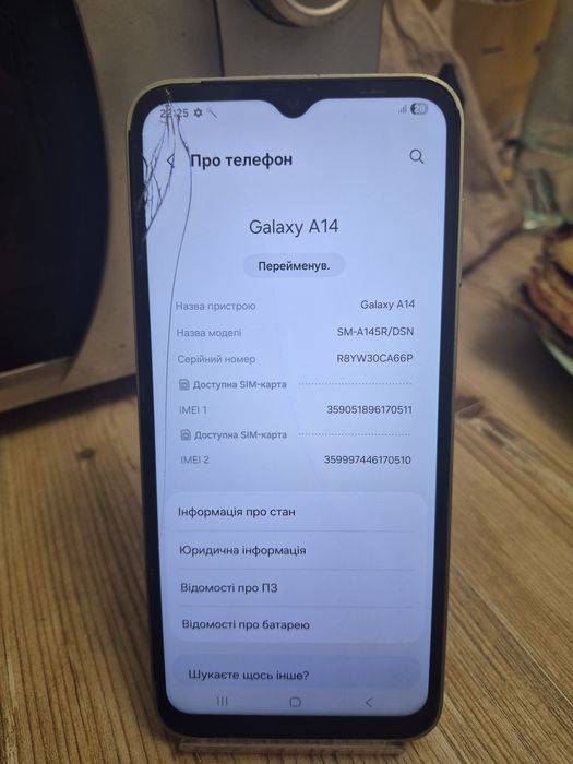 Смартфон Samsung a14 4/128 15 android Робочий