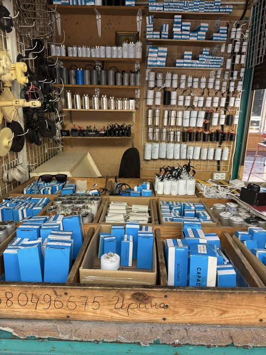 Конденсаторы пусковые и рабочие