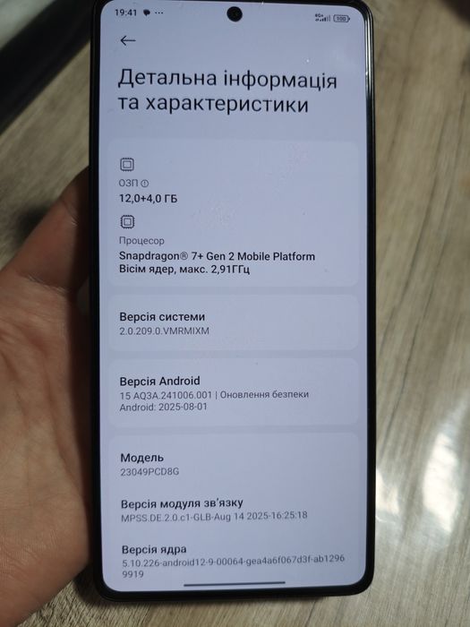 Продам телефон Poco f5