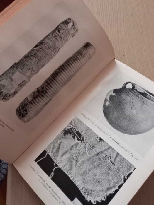 Пещера у Мертвого моря 1965