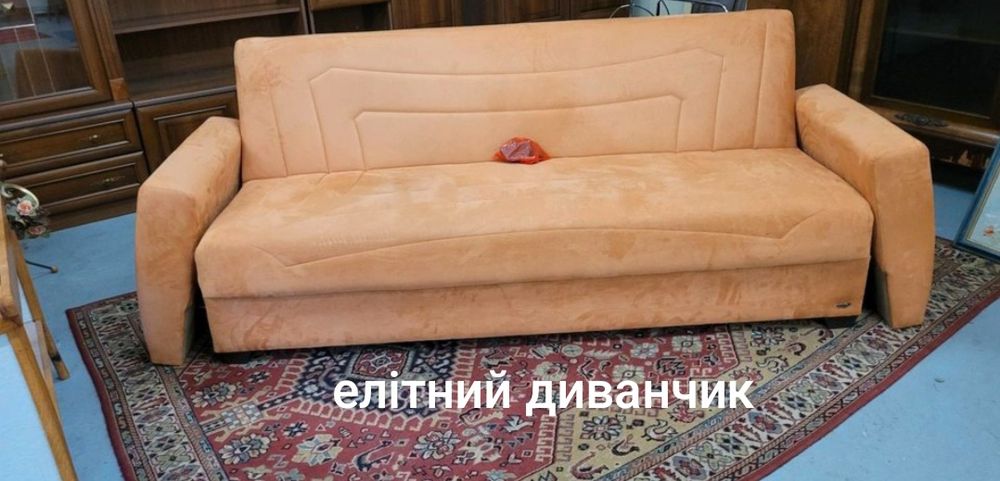 Дивани з Німеччини