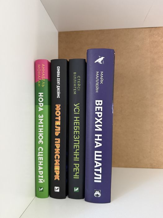 Книги українською розпродаж