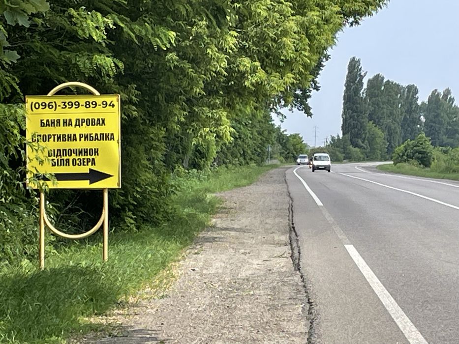 Металобрухт купуємо ! Чорний та кольоровий !