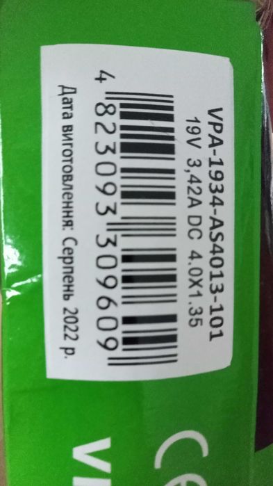 Адаптер до ноутбуку Vinga