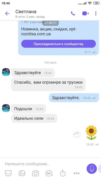 Стринги утягивающие трусики с утяжкой трусы стринги бандаж