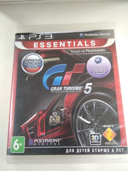 Диск Sony PlayStation-3
