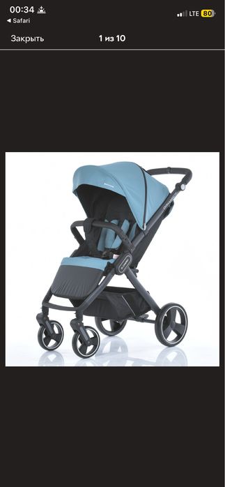 El camino dynamic pro