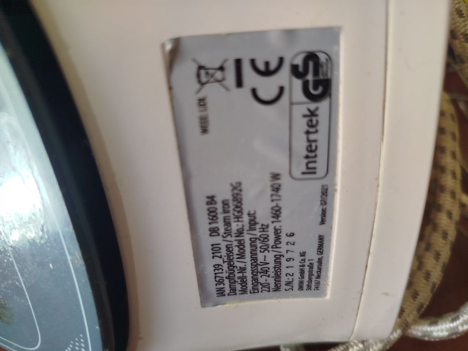 Парова праска. Б/У