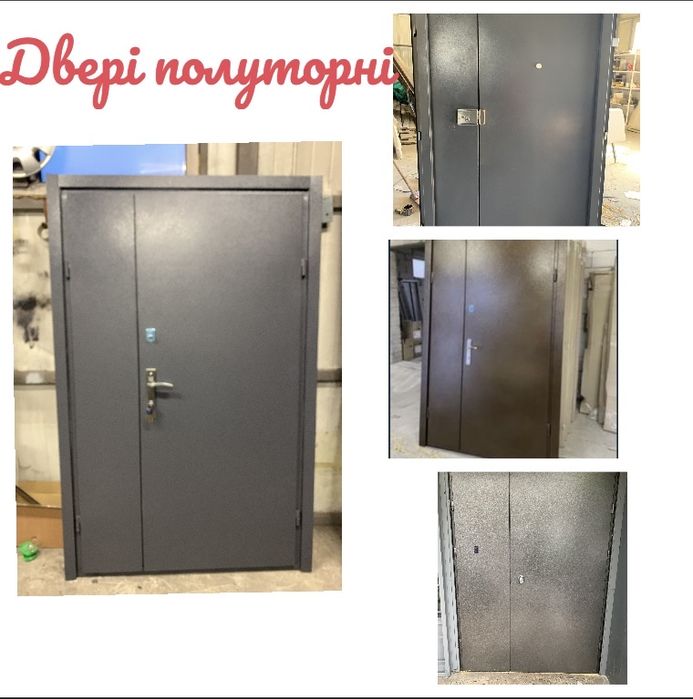 Двері вхідні металеві тамбурні технічні