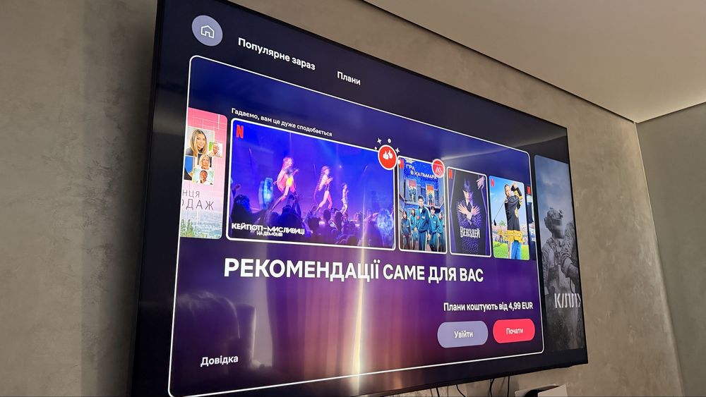 Samsung 85″ 4K Smart TV