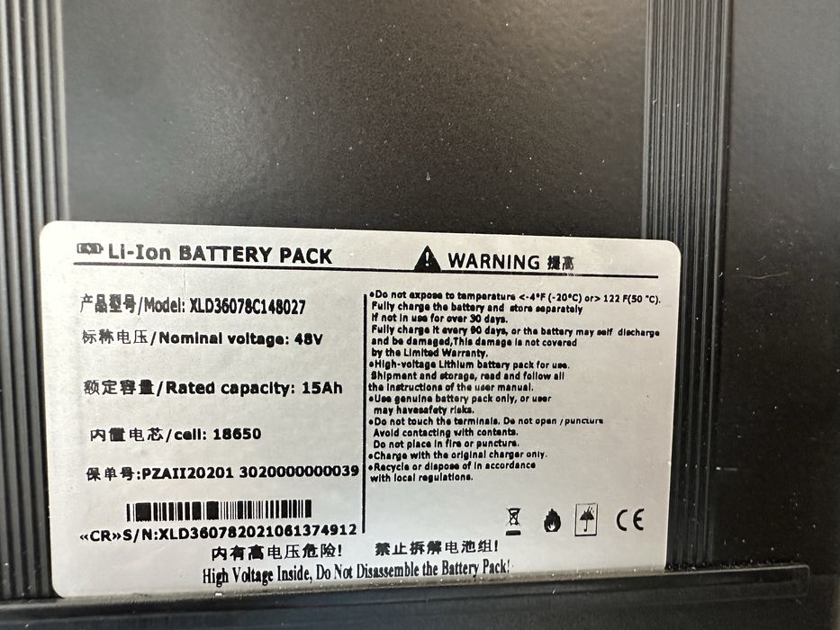 Продам електровелосипед