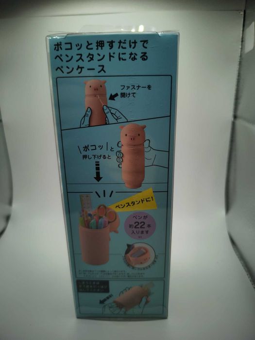 Lihitlab Kawaii – Stojący piórnik w kształcie czarnego kota