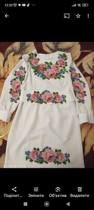 Плаття , вишите бісером