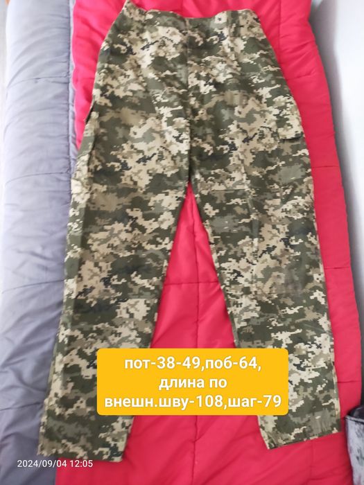 Тактическая форма ЗСУ