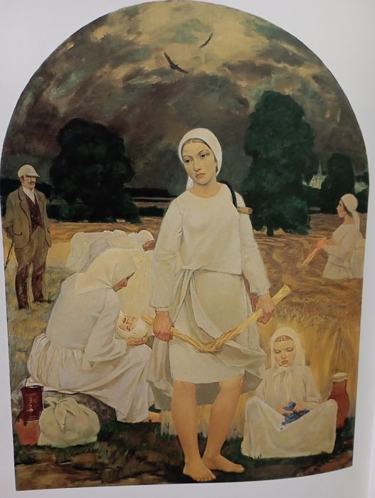 Альбом  репродукции "Михаил Савицкий".Минск 1982 год.