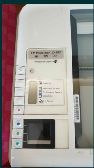 Продам фото принтер мфу
