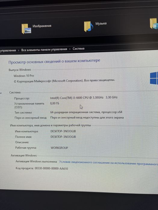 Бюджетний ігровий пк