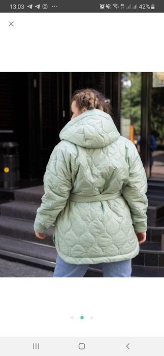 Стеганная куртка батал