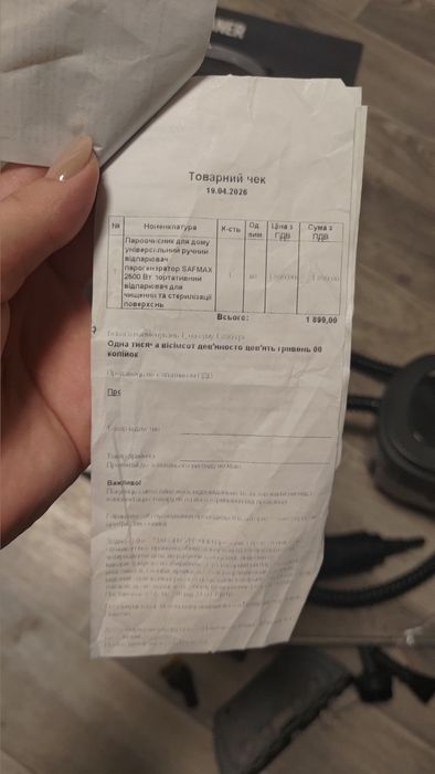 Продам пароочиститель в отличном состоянии