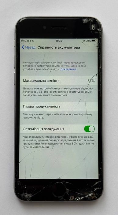 Айфон iPhone 6s 32gb 87%