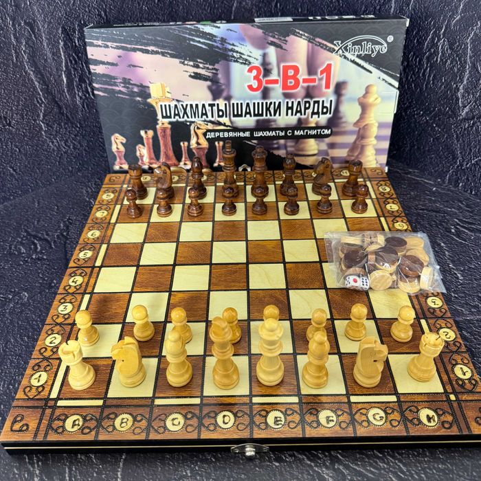 Шахматы, шашки, нарды 3 в 1 комплект с магнитом 7703 (доска 34x34 см)