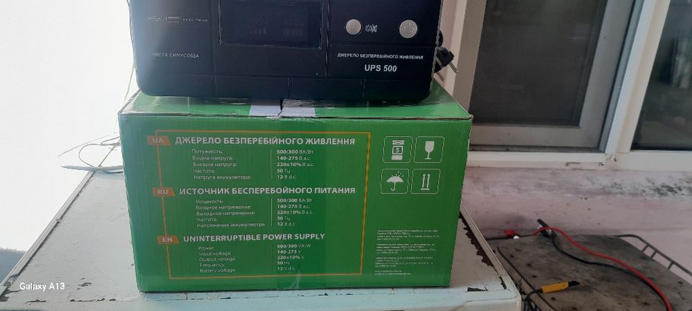 Источник бесперебойного питания ARUNA UPS 500