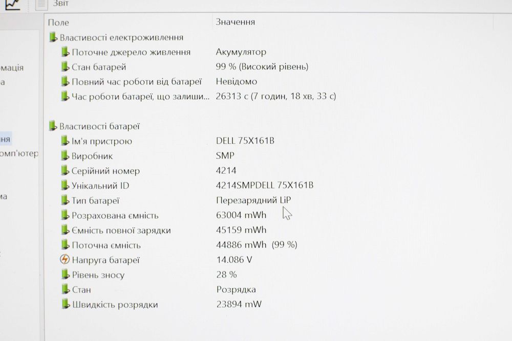 Dell Latitude 5420 i7-1185G7 16RAM 256SSD FHD IPS 14”