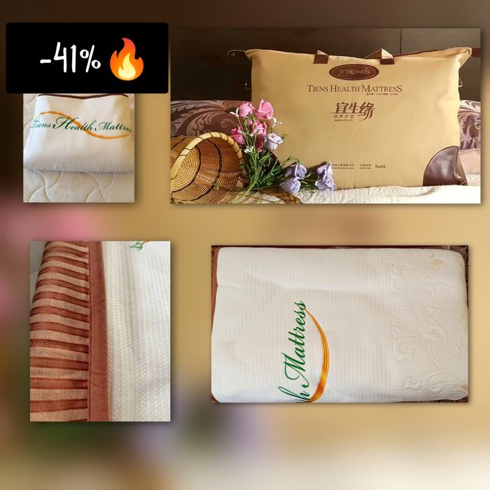 Наматрасники Тяньши Оригинал!