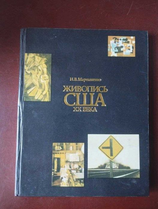 Комплект книг: искусство, живопись, скульптура, архитектура, музыка