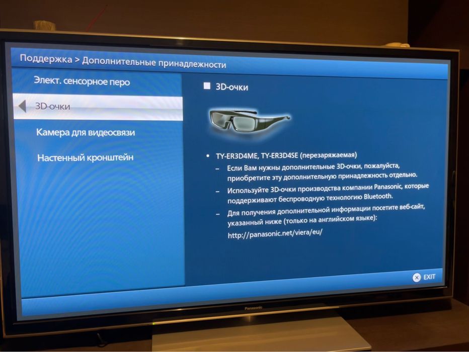 Panasonic TX-PR55ST60 плазмовий ТВ