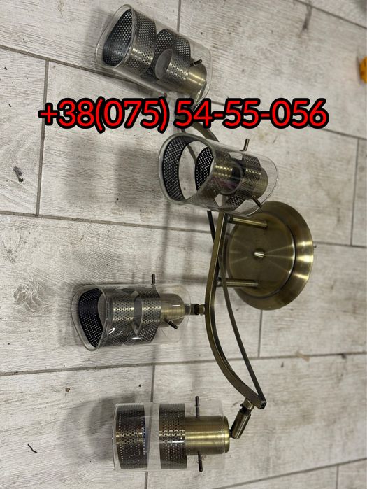 Люстра 4 плафони, латунь, ідеальний стан