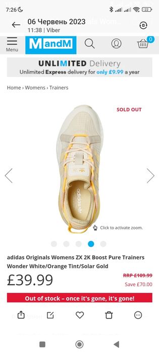 Кросівки Adidas zx