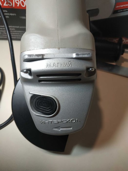 Болгарка Интерскол УШМ-125/900.