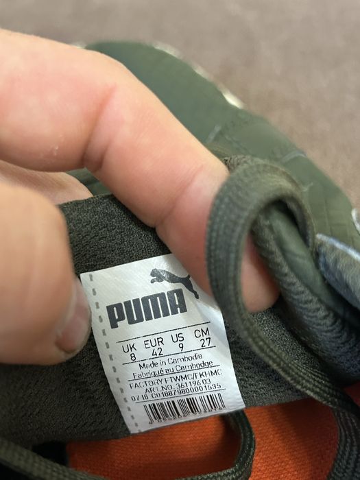 Чоловічі кросівки Puma Smash Woven