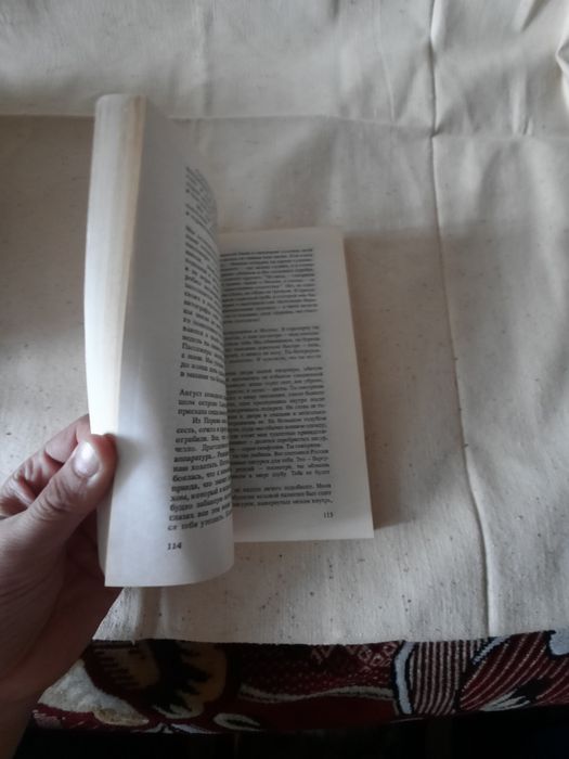 ОПИС!!! Книга радянського видання Владимир или прерваный полёт