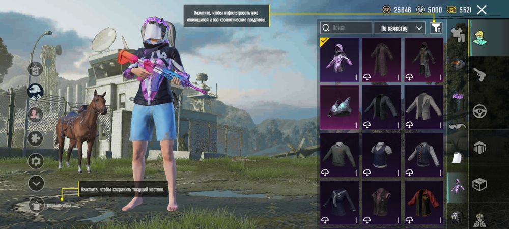 продам аккаунт в Pabg mobile