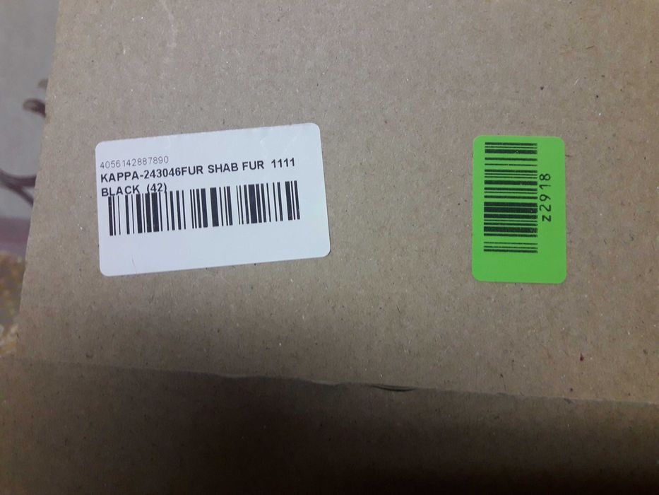 Мужские зимние ботинки Kappa